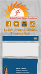 Mobile Screenshot of lpdf.in